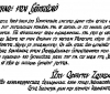 kolonianisch-waismark-fundamente-seite-300